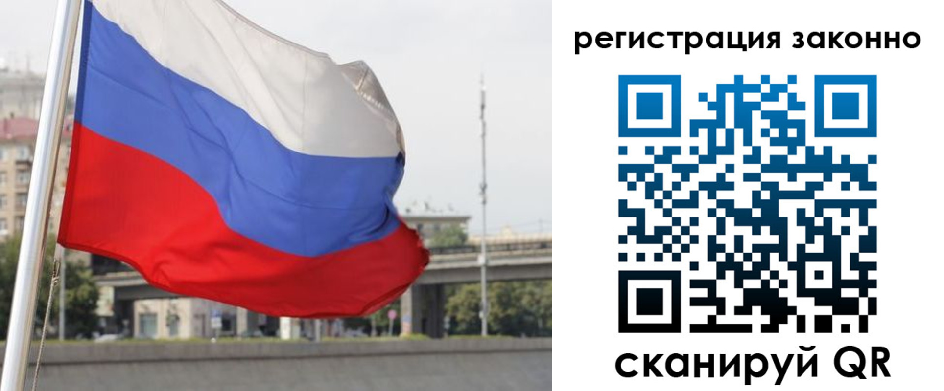 прописка в квартире в Городце